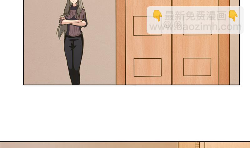 🍲总有神仙想害我 第225话 蛊惑 第7页