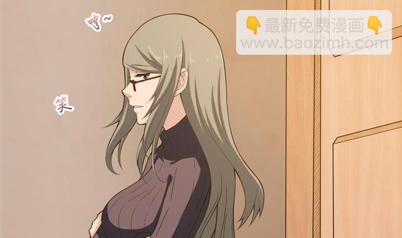 🍲总有神仙想害我 第225话 蛊惑 第8页