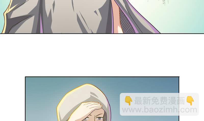 🍲总有神仙想害我 第227话 大漠之洲 第12页