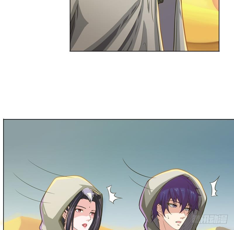 🍲总有神仙想害我 第227话 大漠之洲 第17页