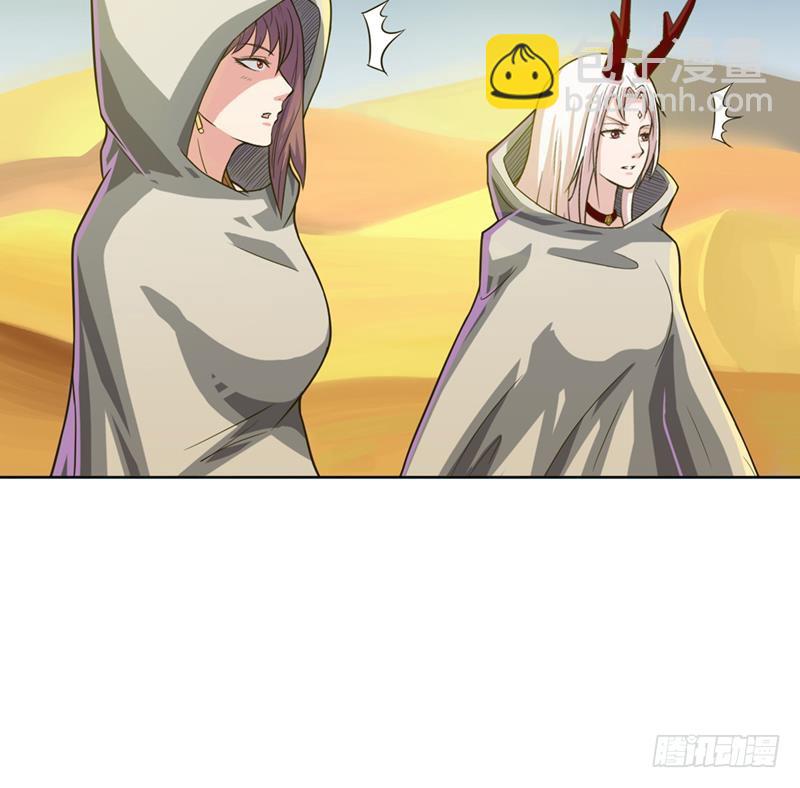 🍲总有神仙想害我 第227话 大漠之洲 第19页