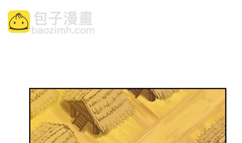 🍲总有神仙想害我 第227话 大漠之洲 第26页