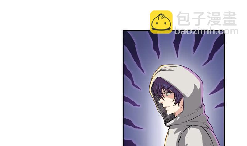 🍲总有神仙想害我 第227话 大漠之洲 第28页