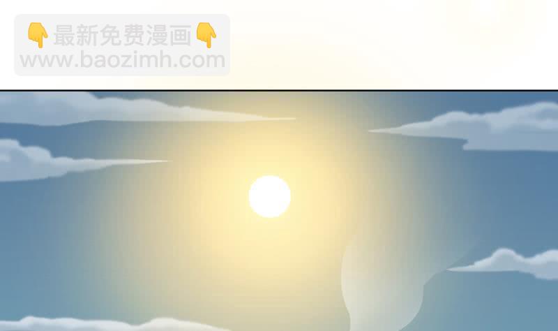 🍲总有神仙想害我 第227话 大漠之洲 第3页