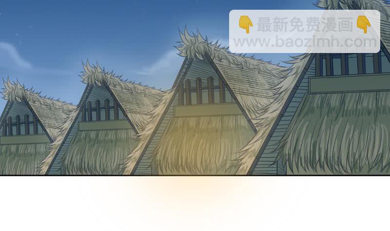 🍲总有神仙想害我 第229话 突生异变 第10页