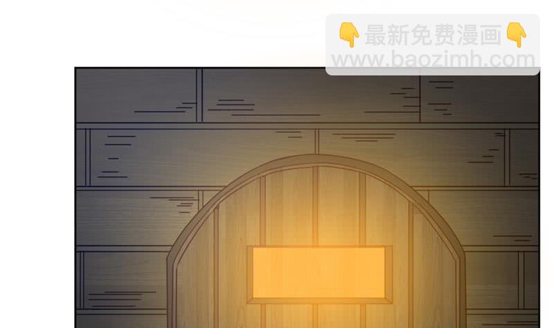 🍲总有神仙想害我 第229话 突生异变 第11页