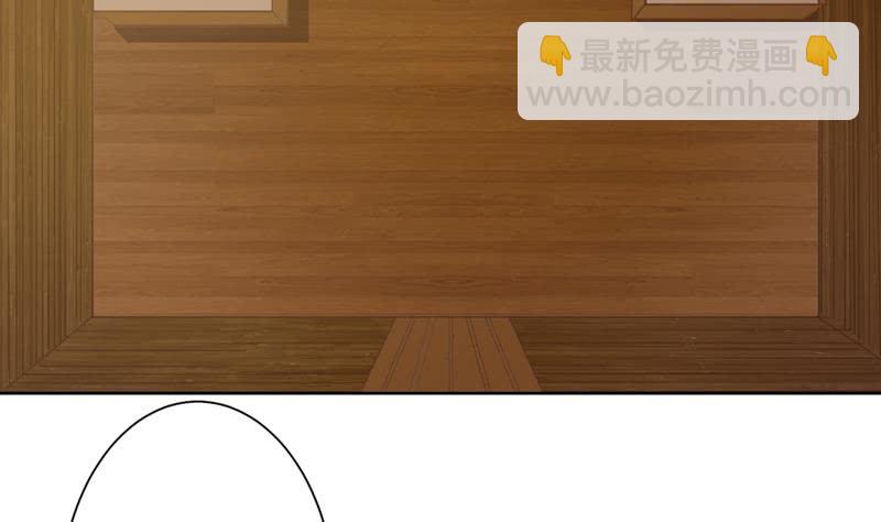 🍲总有神仙想害我 第229话 突生异变 第14页