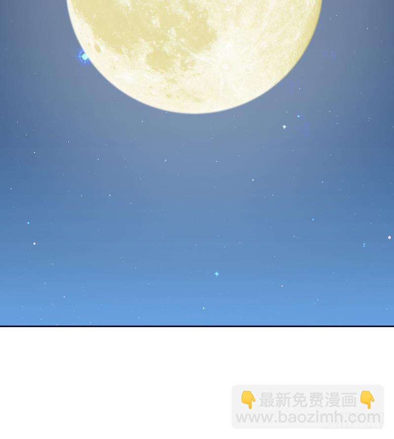 🍲总有神仙想害我 第229话 突生异变 第19页