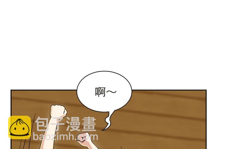 🍲总有神仙想害我 第229话 突生异变 第20页