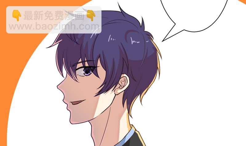 🍲总有神仙想害我 第229话 突生异变 第25页