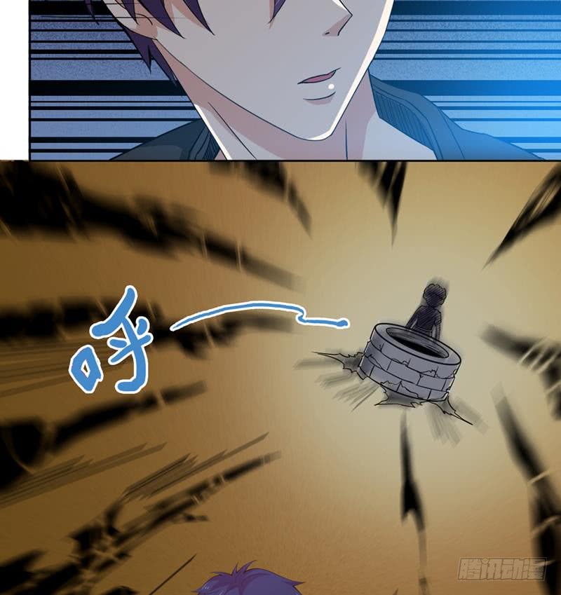 🍲总有神仙想害我 第229话 突生异变 第38页