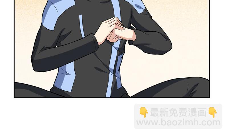 🍲总有神仙想害我 第229话 突生异变 第5页