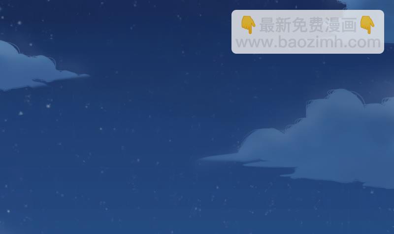 🍲总有神仙想害我 第229话 突生异变 第7页
