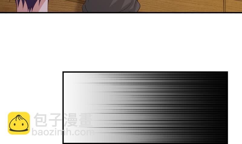 🍲总有神仙想害我 第231话 血色诱惑 第10页