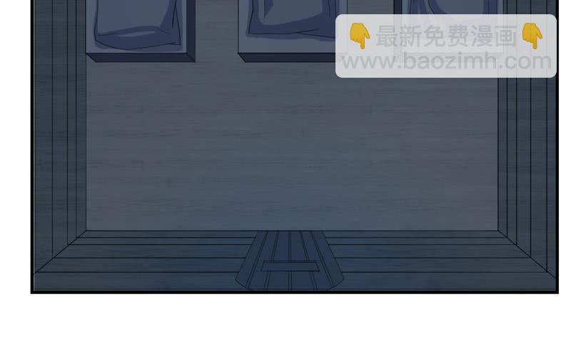 🍲总有神仙想害我 第231话 血色诱惑 第12页