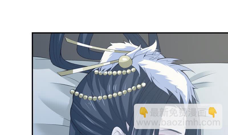 🍲总有神仙想害我 第231话 血色诱惑 第13页