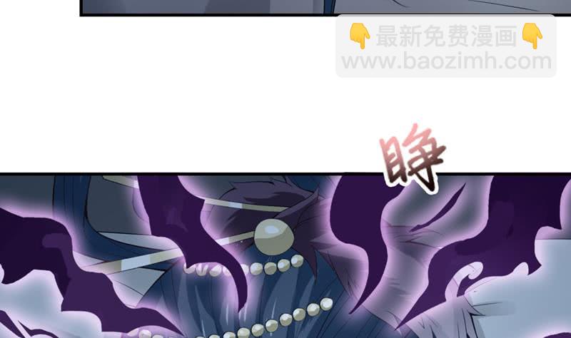 🍲总有神仙想害我 第231话 血色诱惑 第15页
