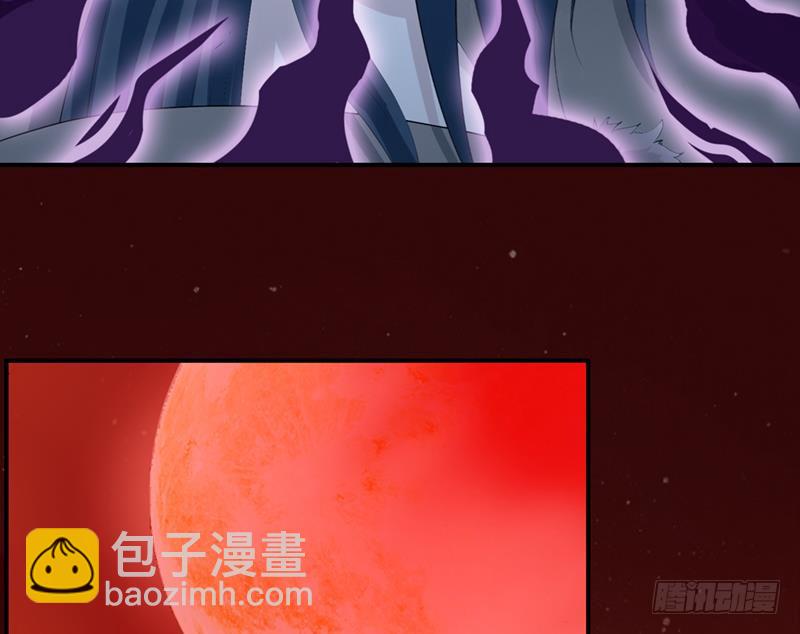 🍲总有神仙想害我 第231话 血色诱惑 第17页