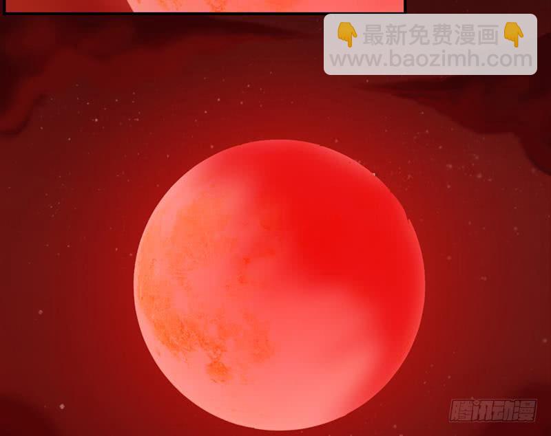 🍲总有神仙想害我 第231话 血色诱惑 第18页