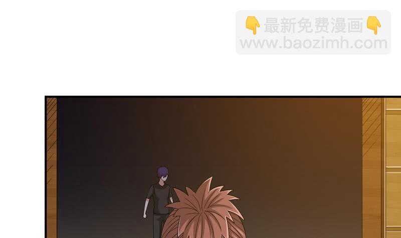 🍲总有神仙想害我 第231话 血色诱惑 第2页