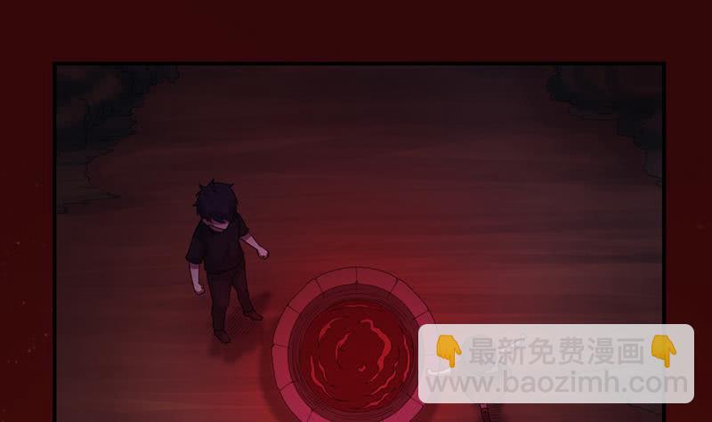 🍲总有神仙想害我 第231话 血色诱惑 第20页