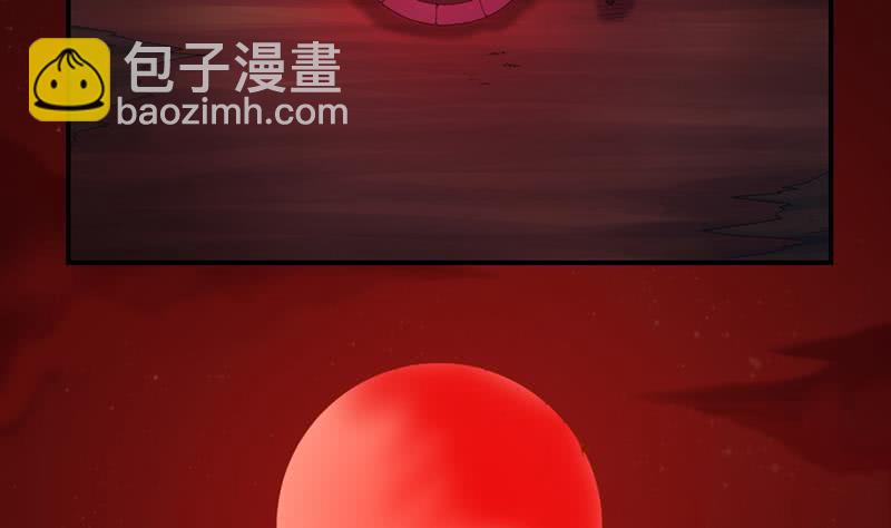 🍲总有神仙想害我 第231话 血色诱惑 第21页
