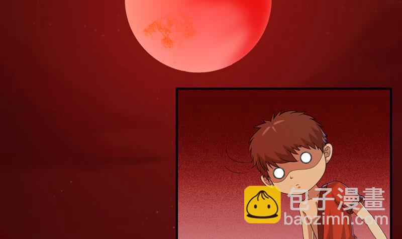 🍲总有神仙想害我 第231话 血色诱惑 第22页