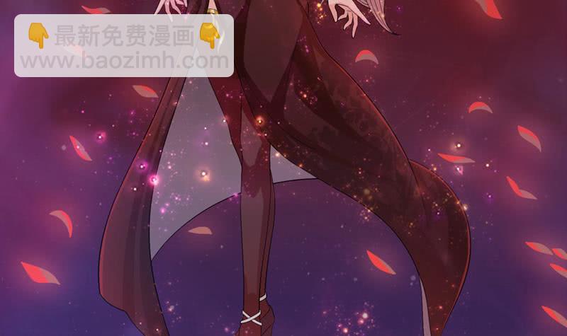 🍲总有神仙想害我 第231话 血色诱惑 第25页