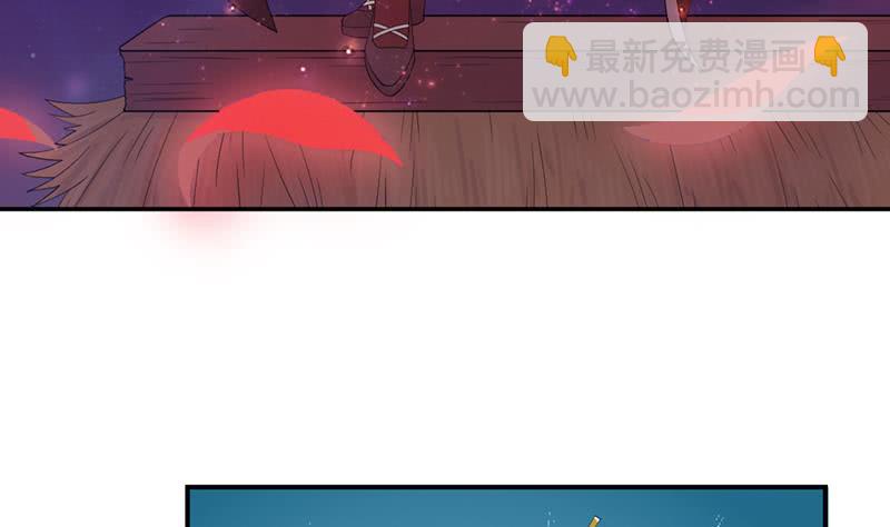 🍲总有神仙想害我 第231话 血色诱惑 第26页