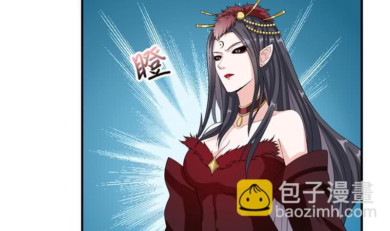 🍲总有神仙想害我 第231话 血色诱惑 第27页