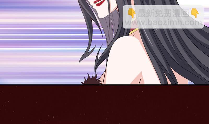 🍲总有神仙想害我 第231话 血色诱惑 第30页