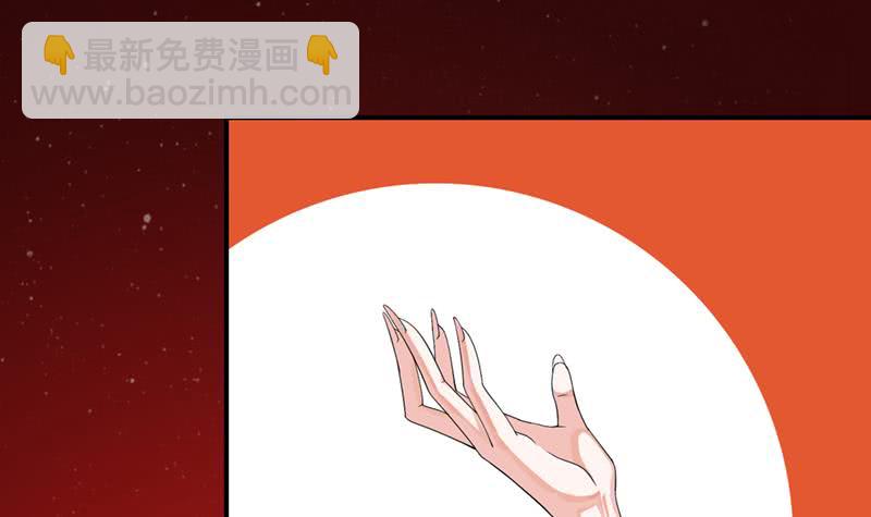 🍲总有神仙想害我 第231话 血色诱惑 第31页