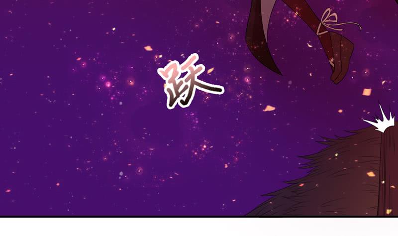 🍲总有神仙想害我 第231话 血色诱惑 第35页