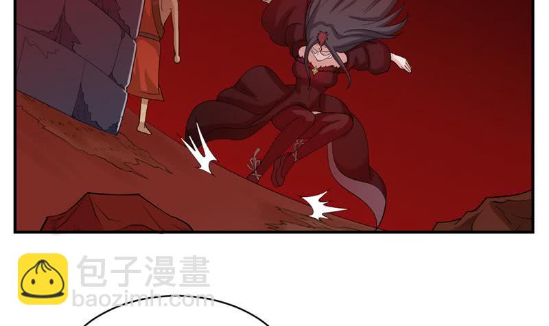 🍲总有神仙想害我 第231话 血色诱惑 第37页