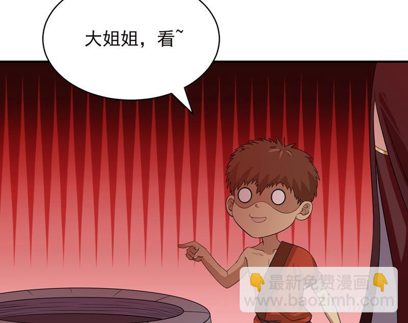 🍲总有神仙想害我 第231话 血色诱惑 第38页
