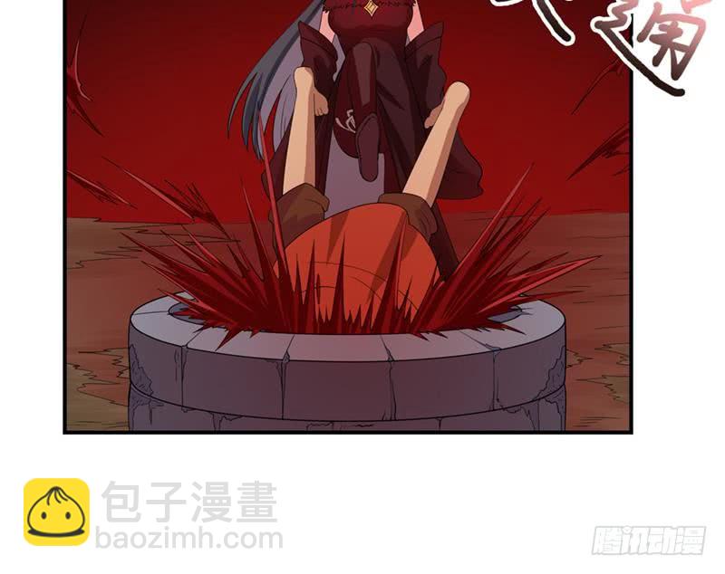 🍲总有神仙想害我 第231话 血色诱惑 第40页