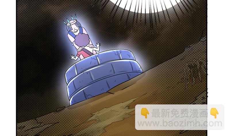 🍲总有神仙想害我 第233话 被穿插了 第12页