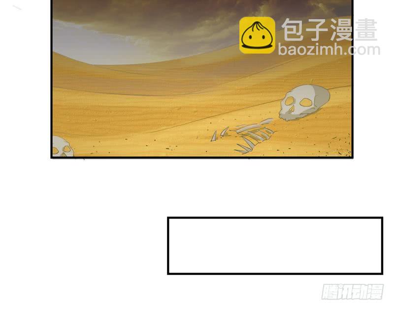 🍲总有神仙想害我 第233话 被穿插了 第18页
