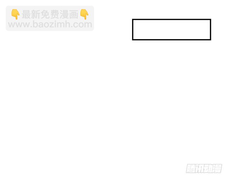 🍲总有神仙想害我 第233话 被穿插了 第19页