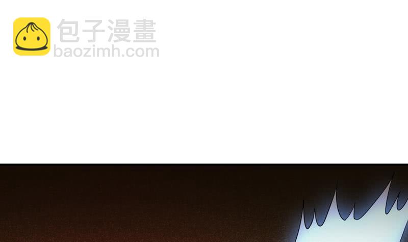 🍲总有神仙想害我 第233话 被穿插了 第2页