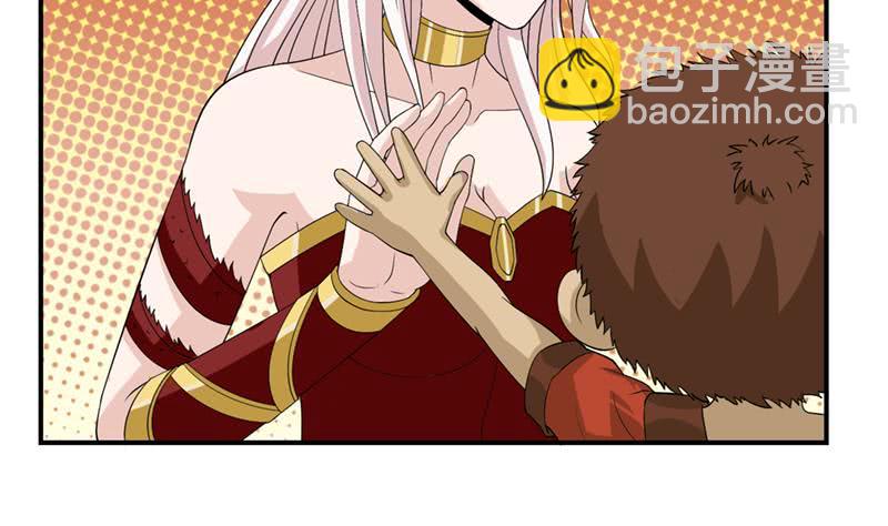🍲总有神仙想害我 第233话 被穿插了 第27页
