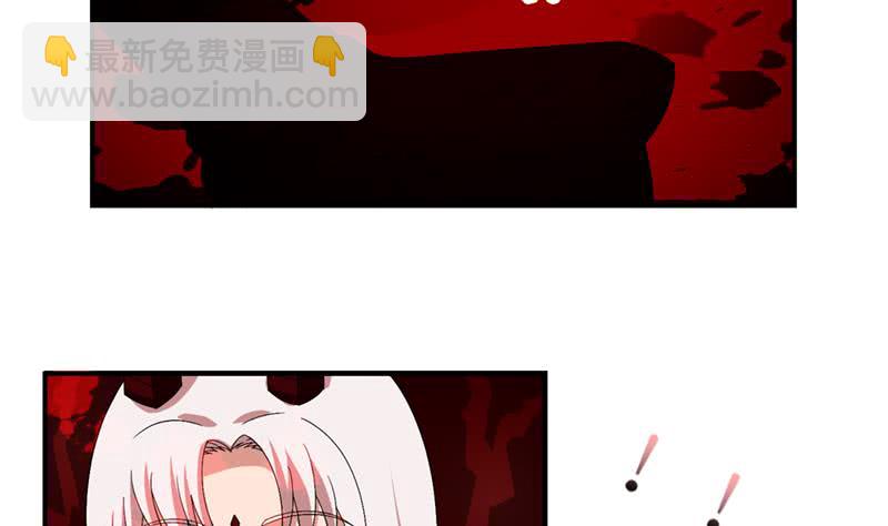 🍲总有神仙想害我 第233话 被穿插了 第29页