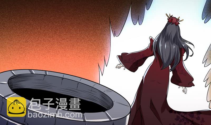 🍲总有神仙想害我 第233话 被穿插了 第3页