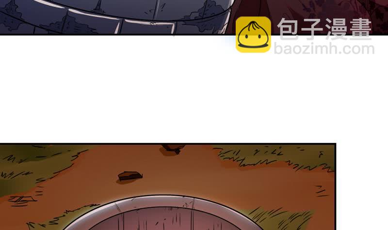 🍲总有神仙想害我 第233话 被穿插了 第4页