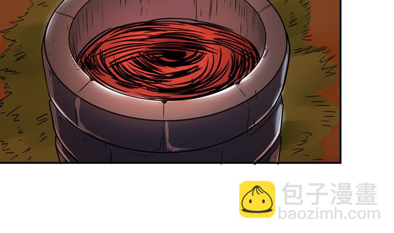 🍲总有神仙想害我 第233话 被穿插了 第5页
