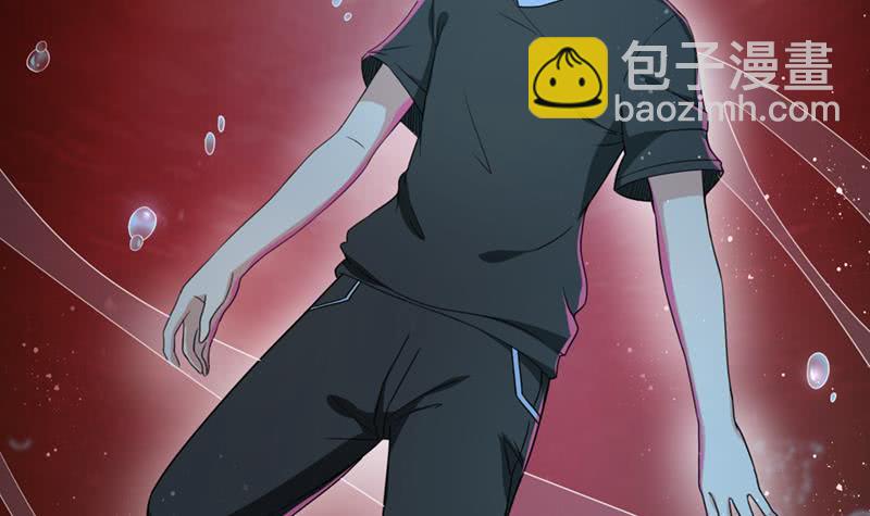 🍲总有神仙想害我 第233话 被穿插了 第7页