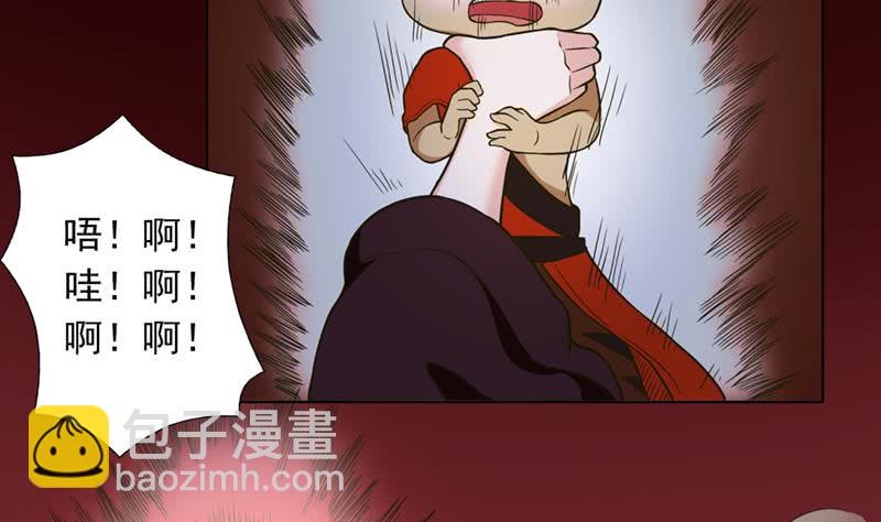🍲总有神仙想害我 第235话 小弟弟，抓住你了 第11页