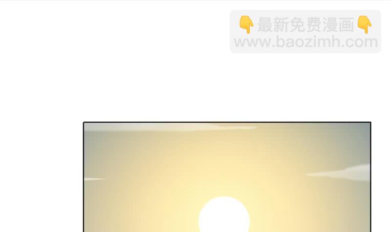 🍲总有神仙想害我 第235话 小弟弟，抓住你了 第16页