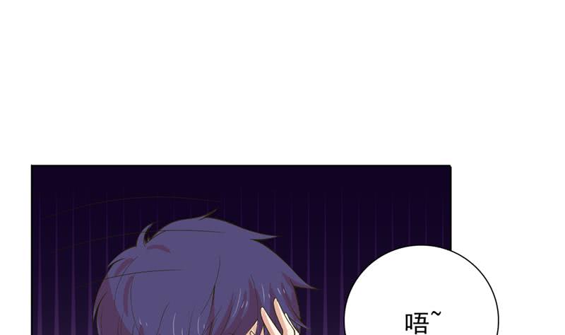 🍲总有神仙想害我 第235话 小弟弟，抓住你了 第23页