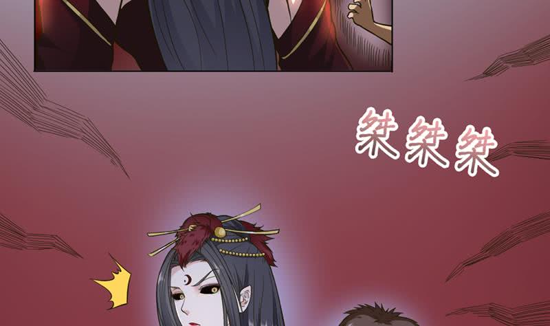 🍲总有神仙想害我 第235话 小弟弟，抓住你了 第3页